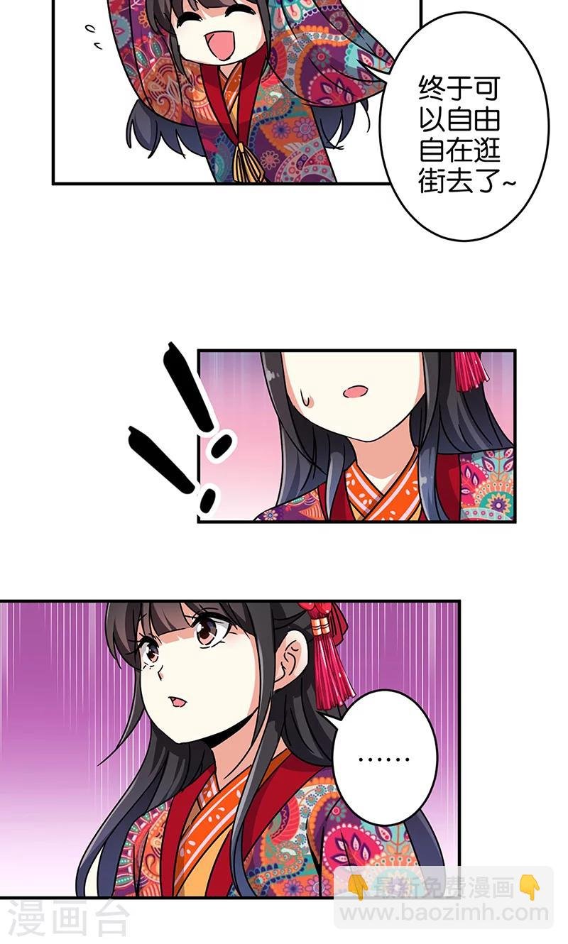 第310话
