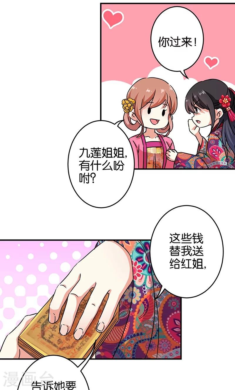 第310话