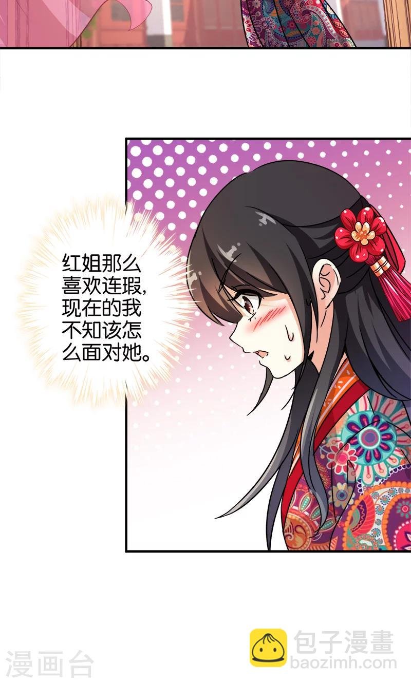 第310话