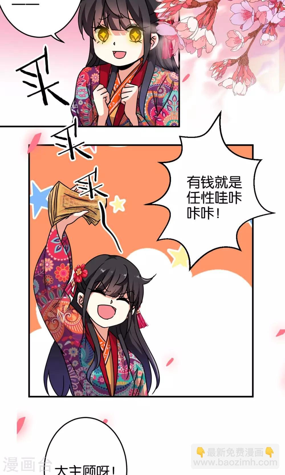 第311话