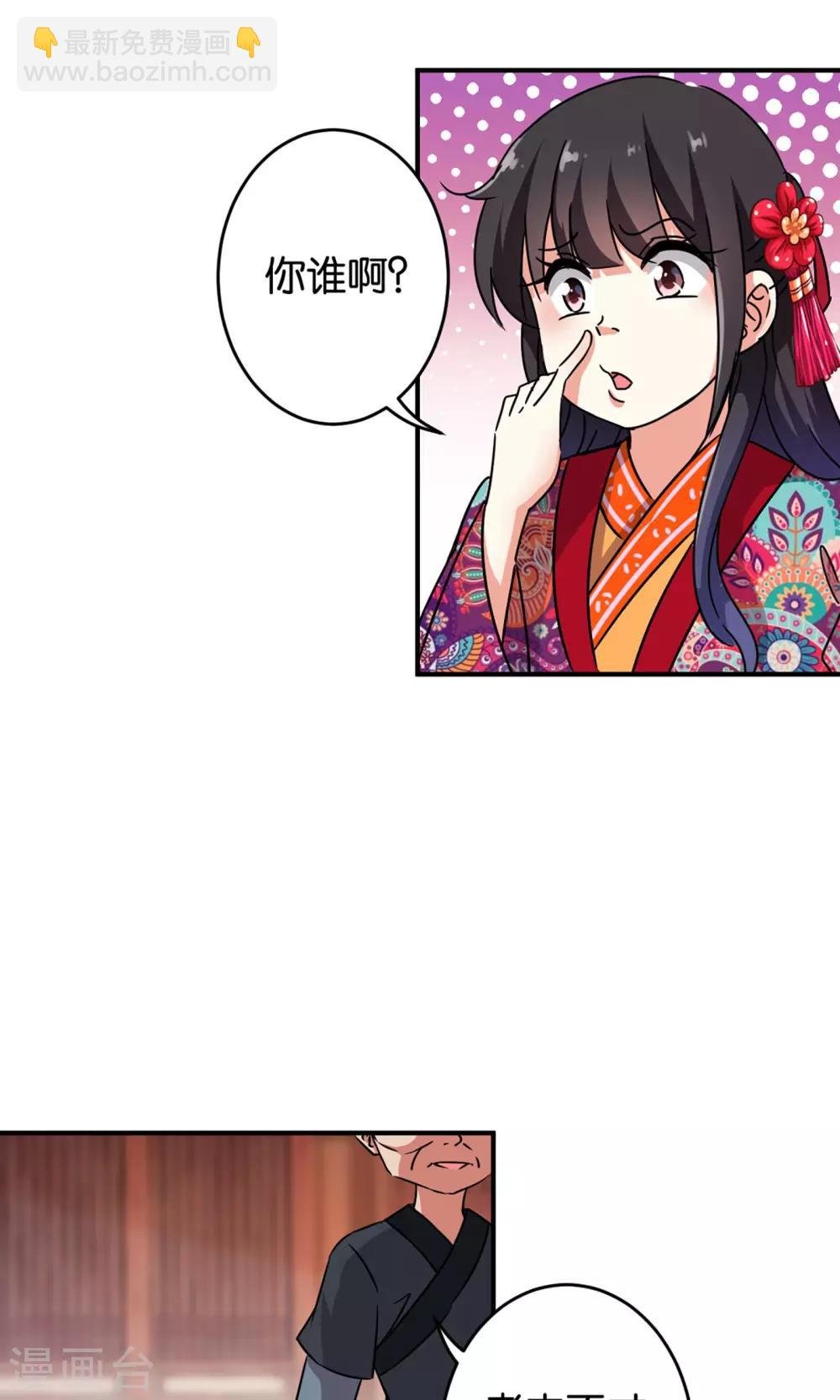 第311话