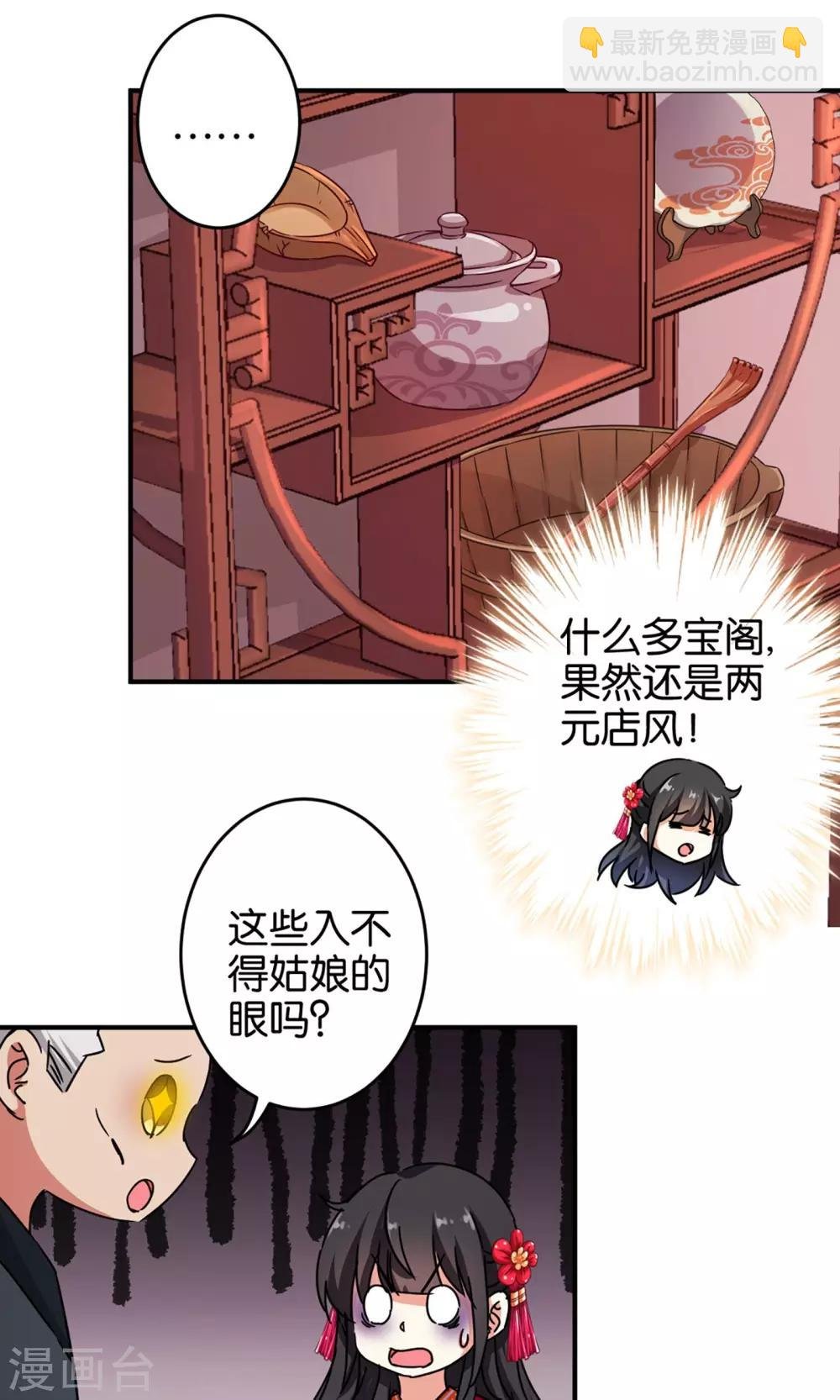 第311话
