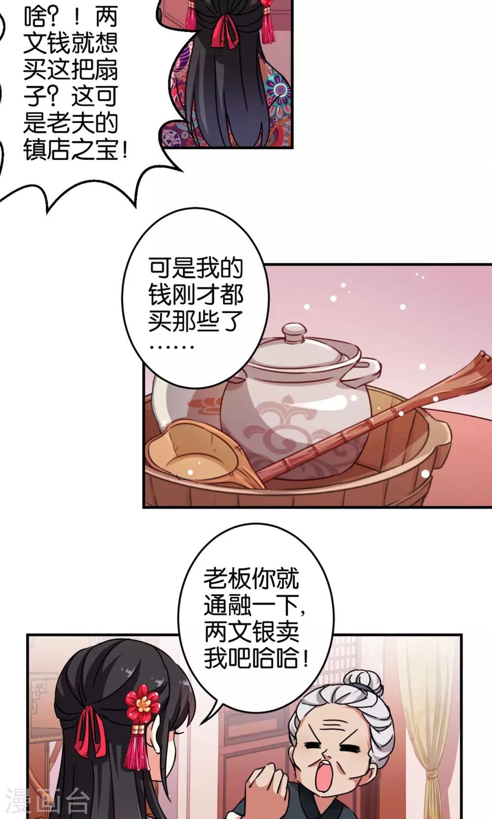 第312话