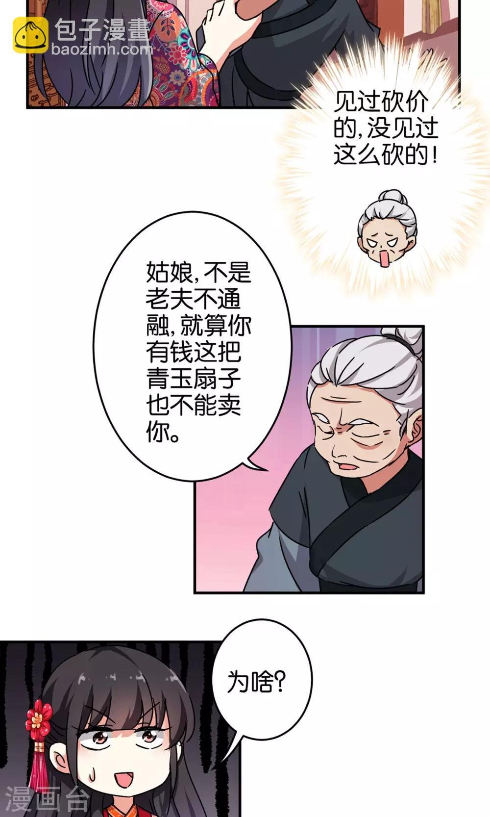 第312话