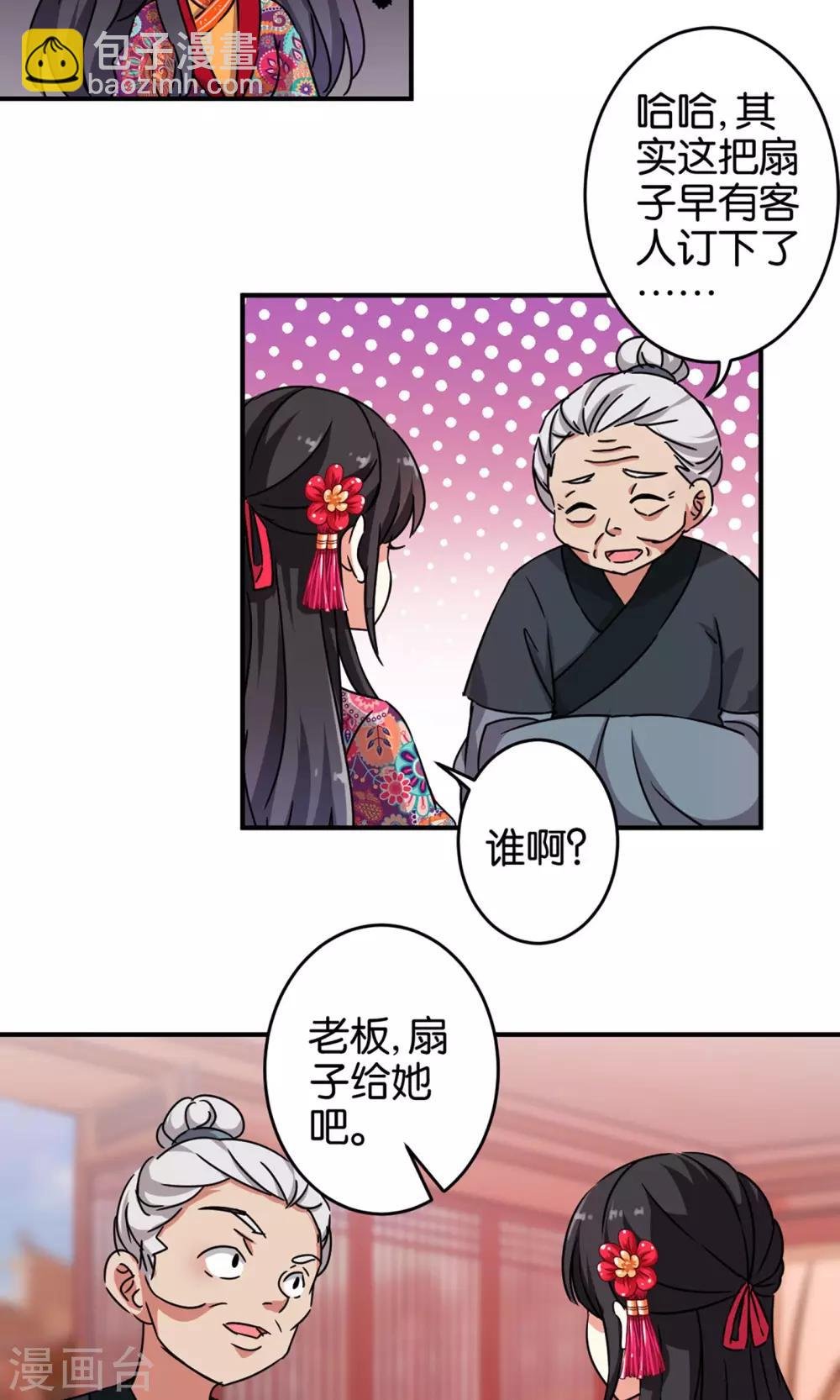 第312话