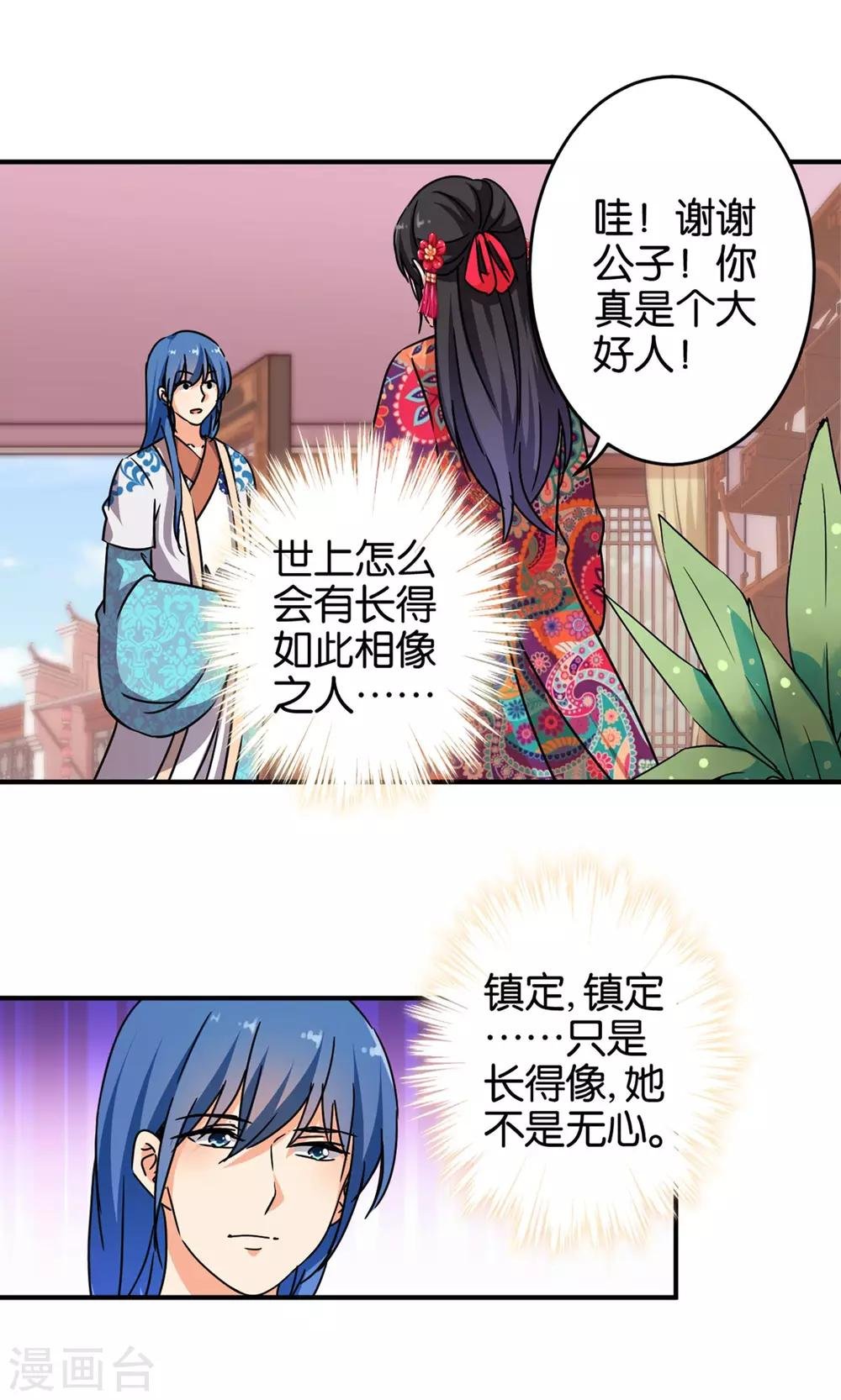 第312话