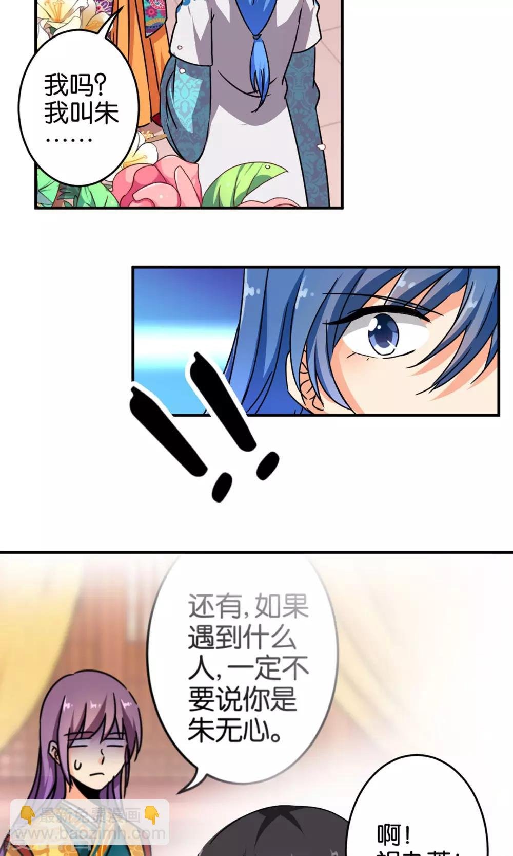第312话