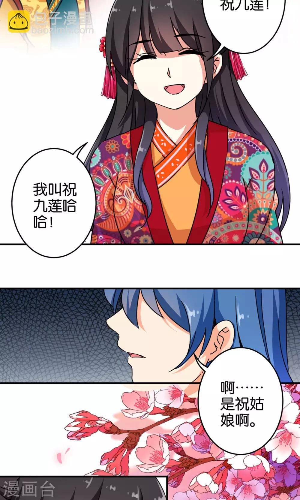 第312话