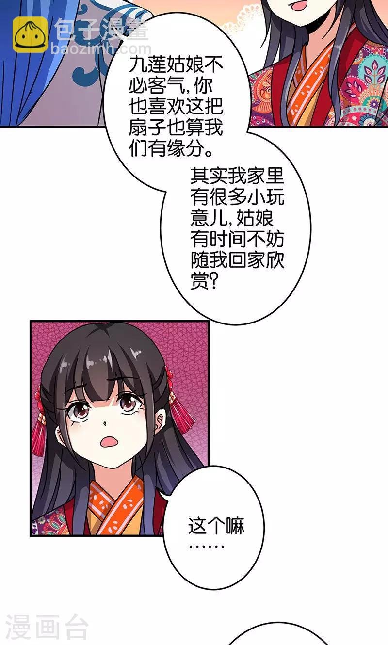 第313话