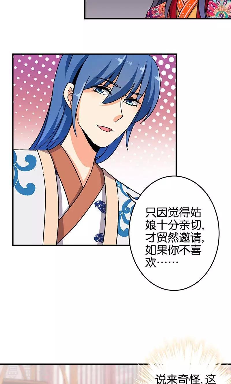 第313话