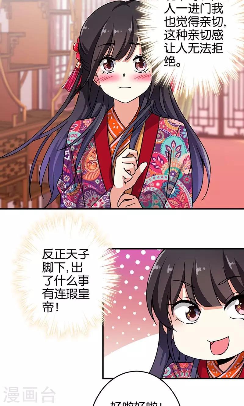 第313话
