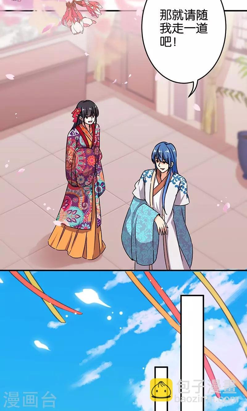 第313话