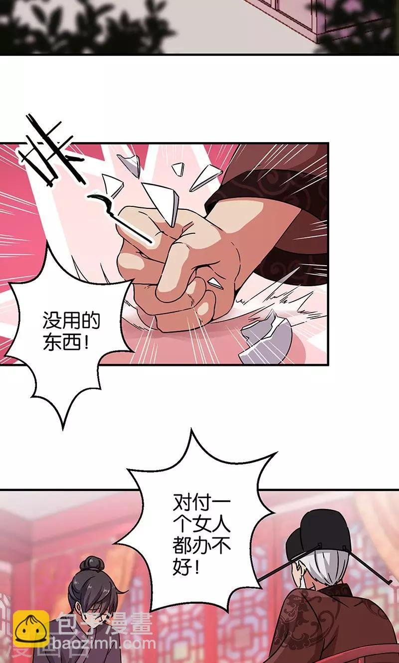 第313话