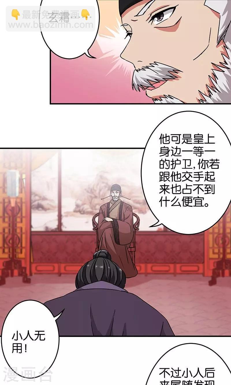 第313话