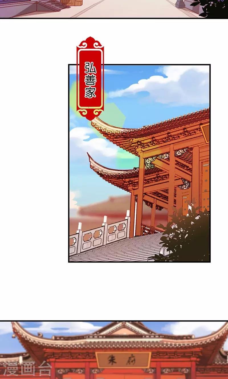 第314话