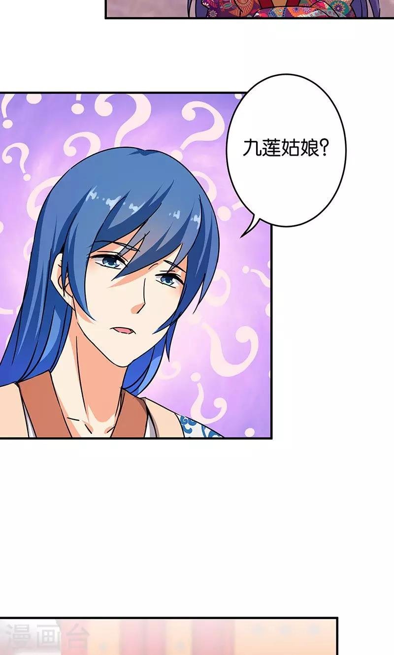 第314话