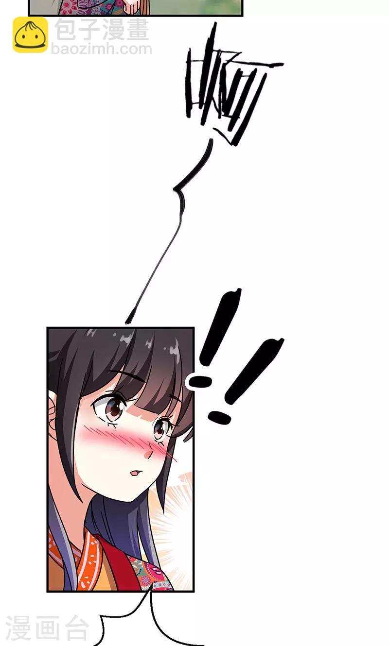 第314话