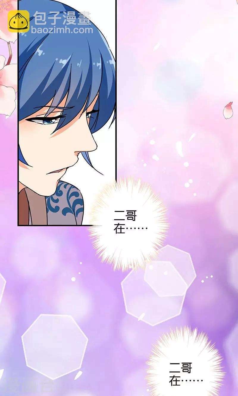 第314话