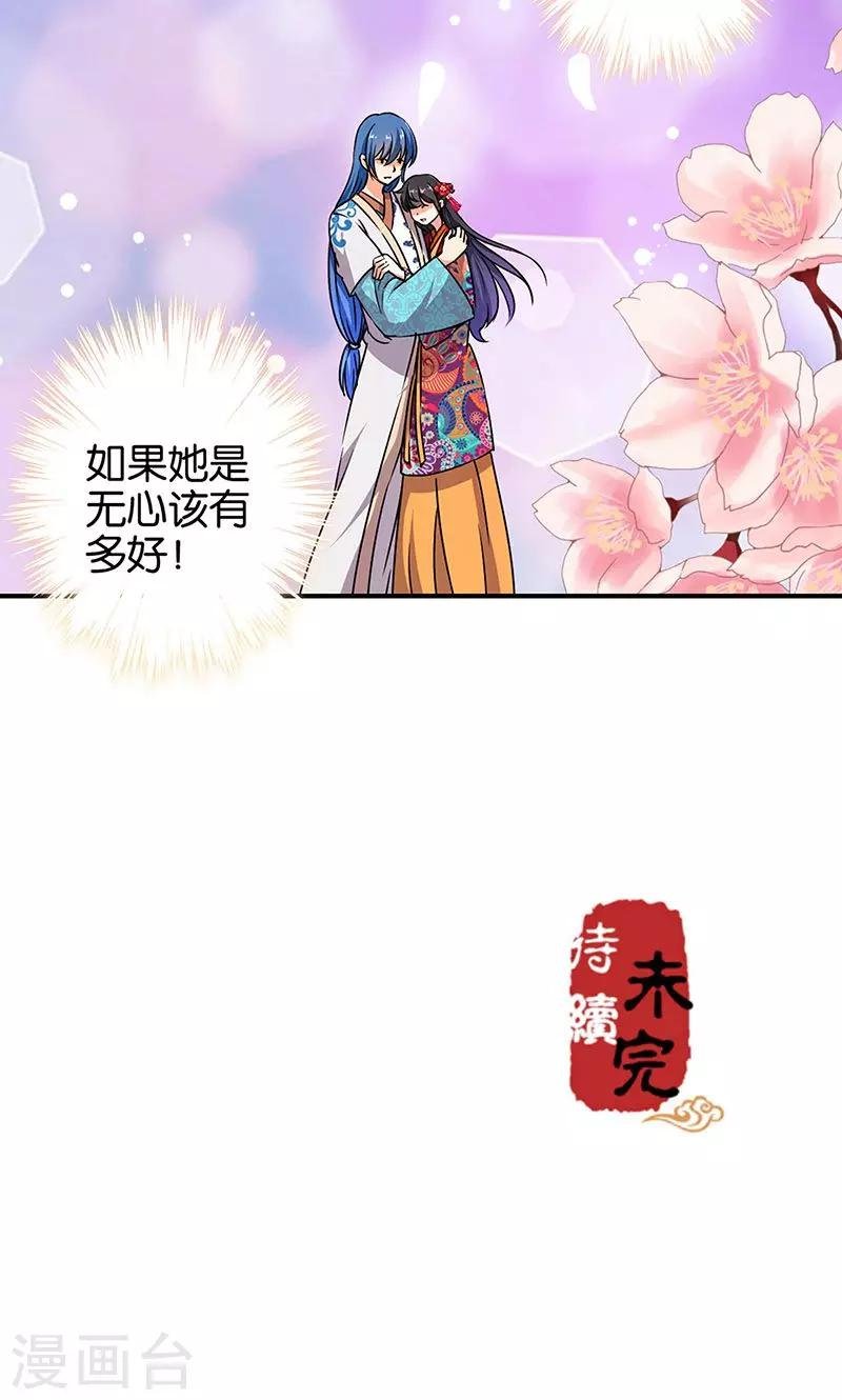 第314话