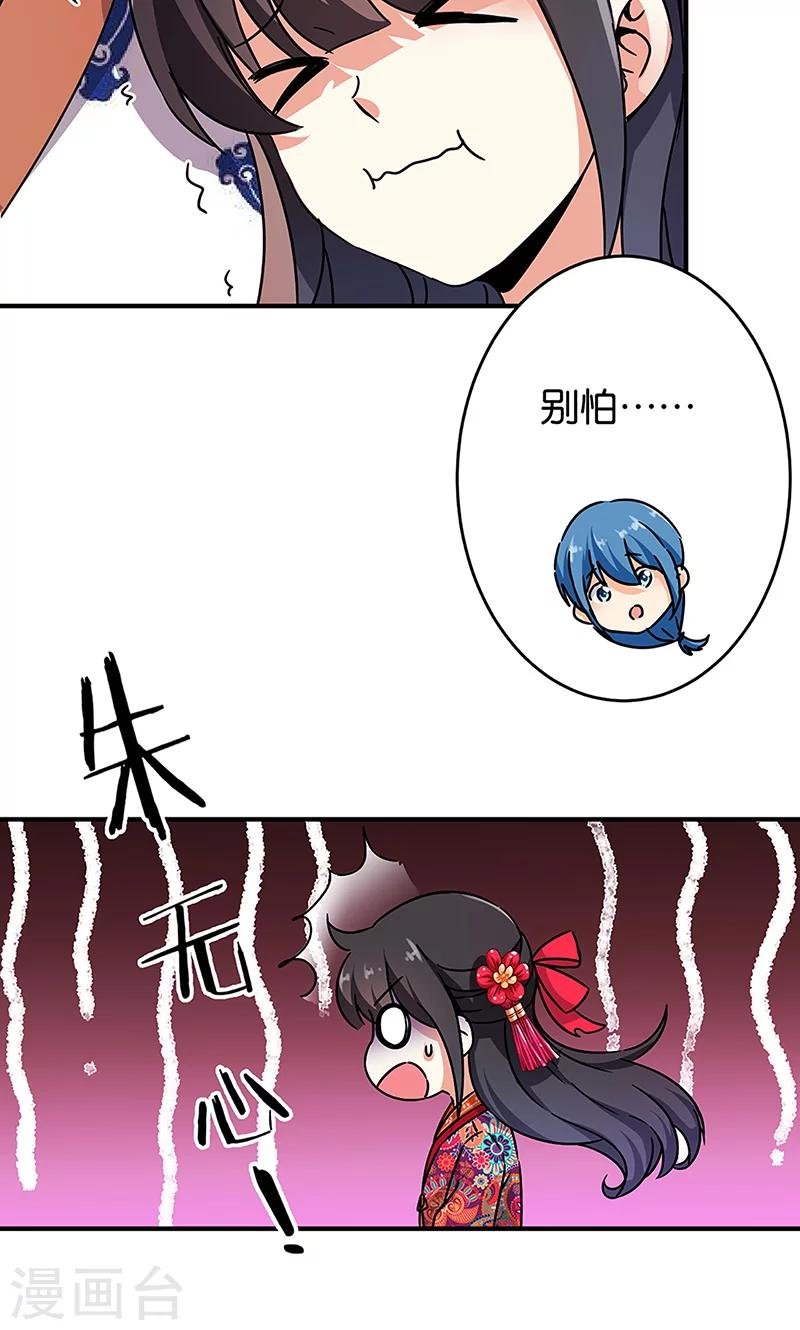 第315话