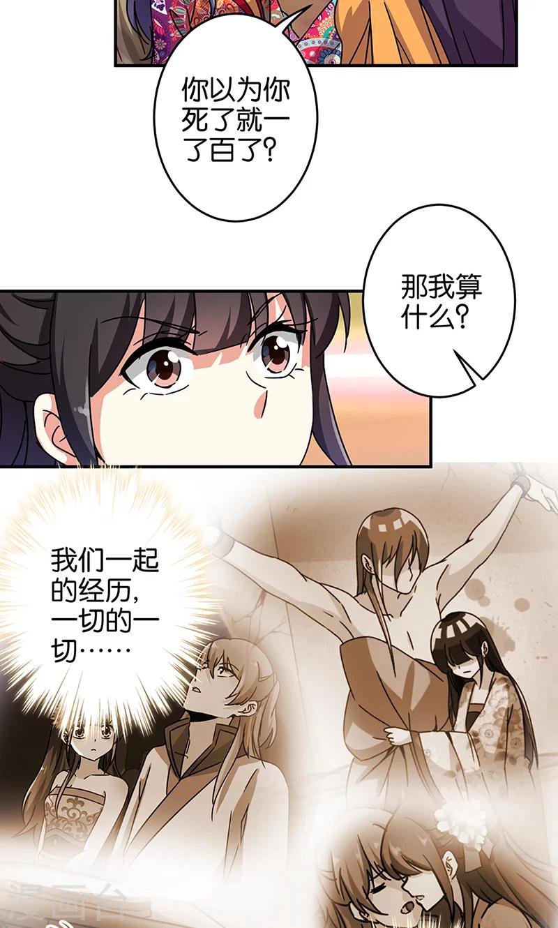 第315话