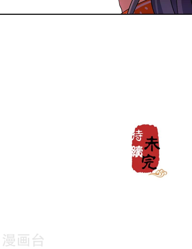 第315话