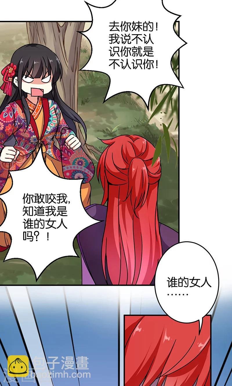 第316话