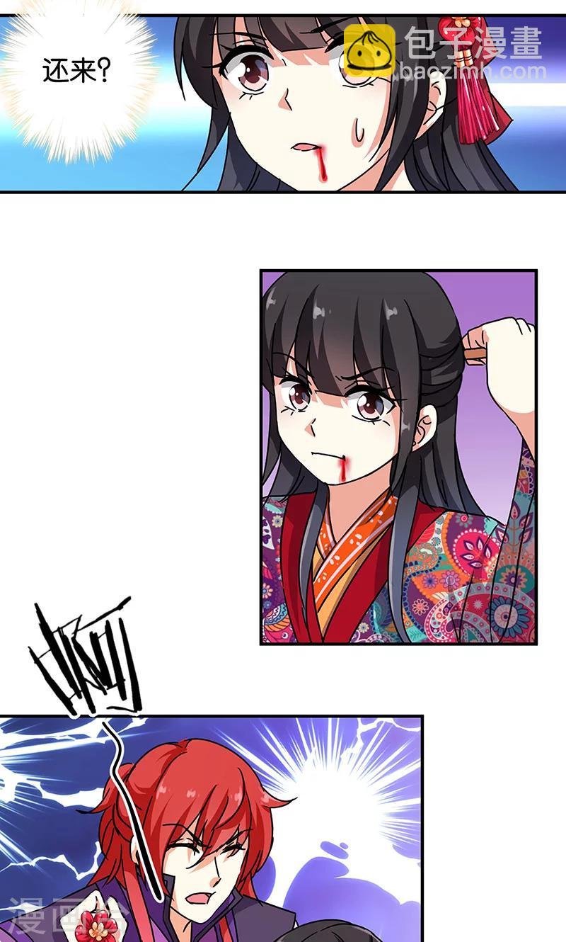 第316话