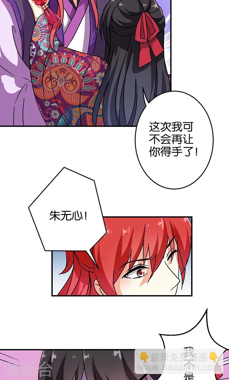第316话