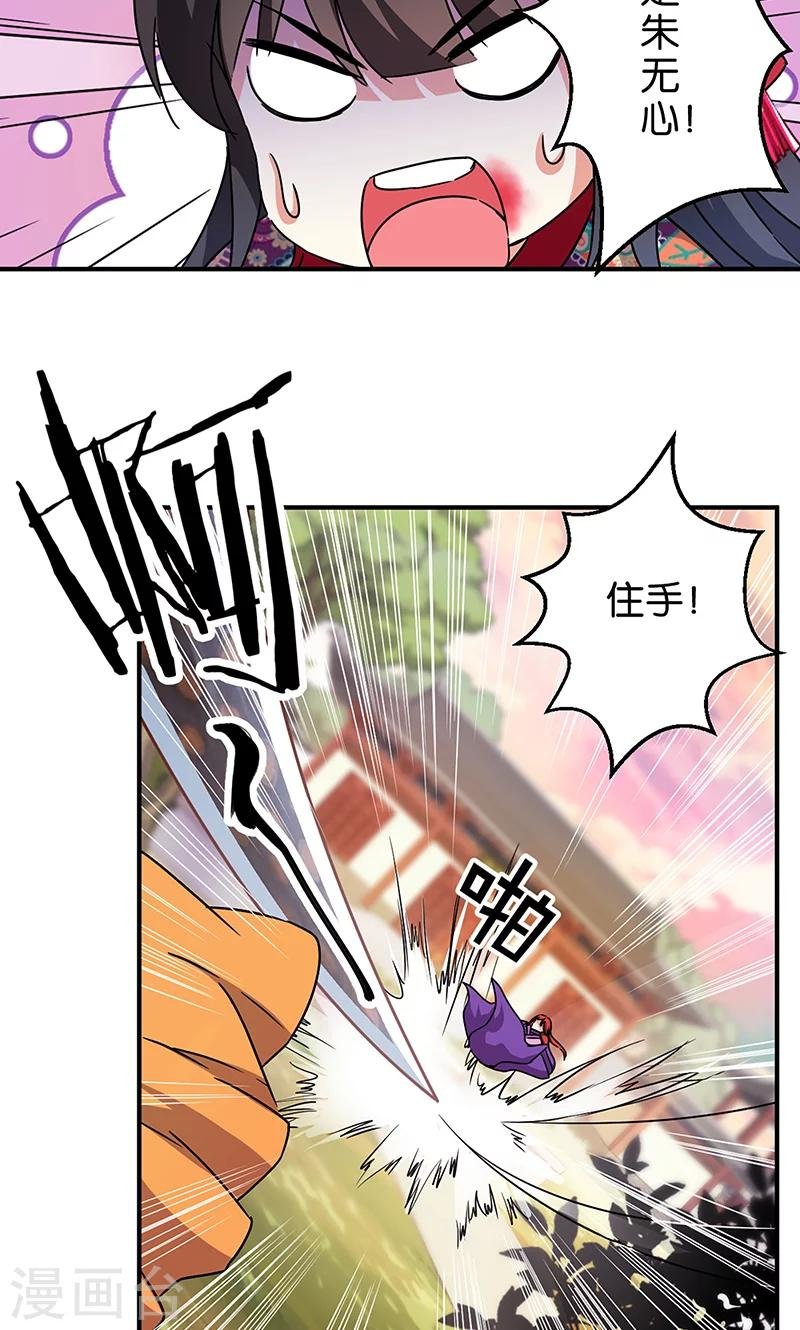 第316话