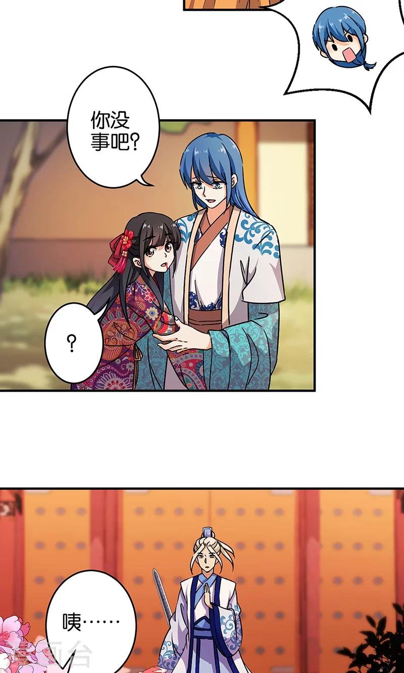 第316话