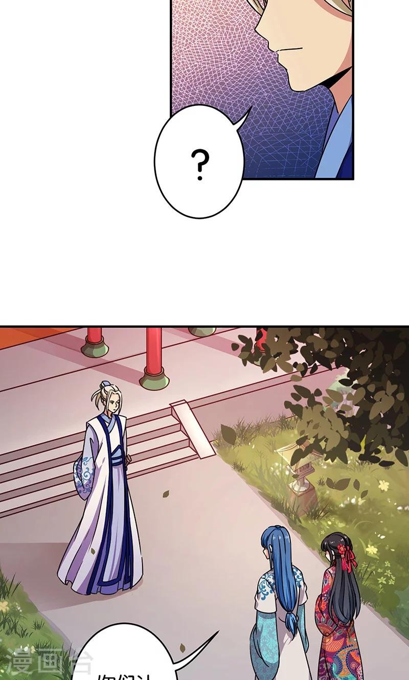 第316话