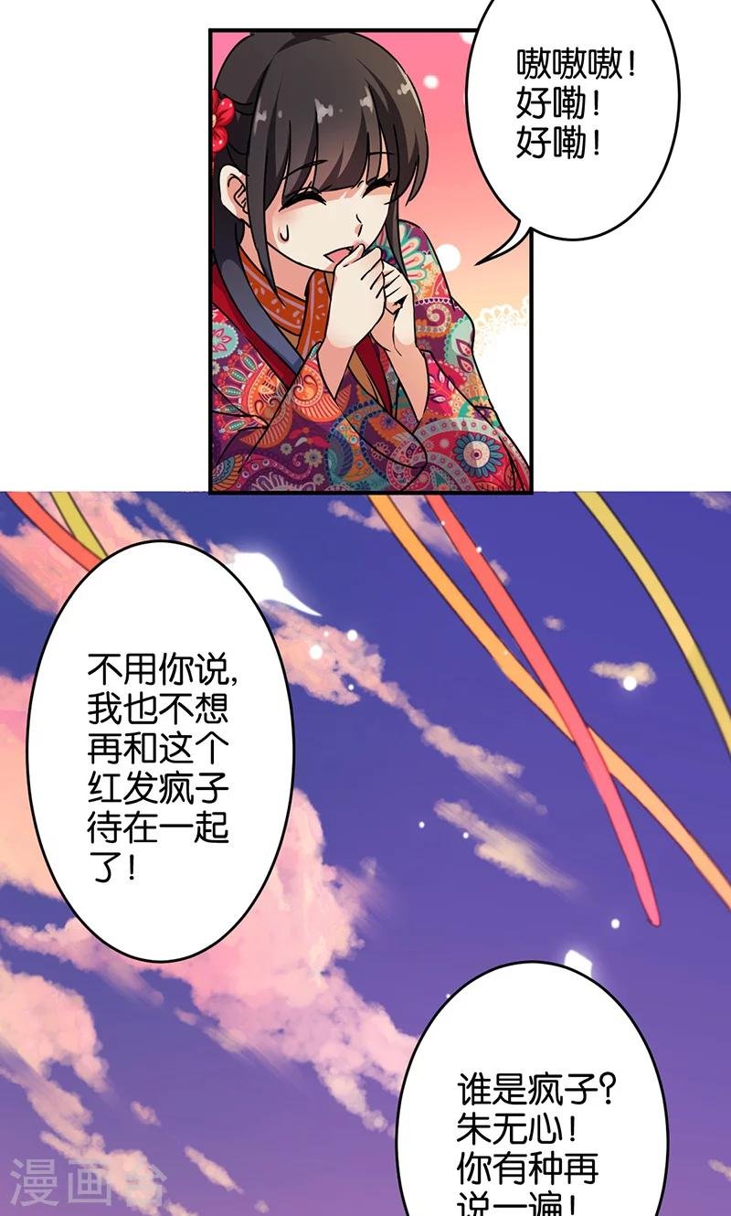 第316话