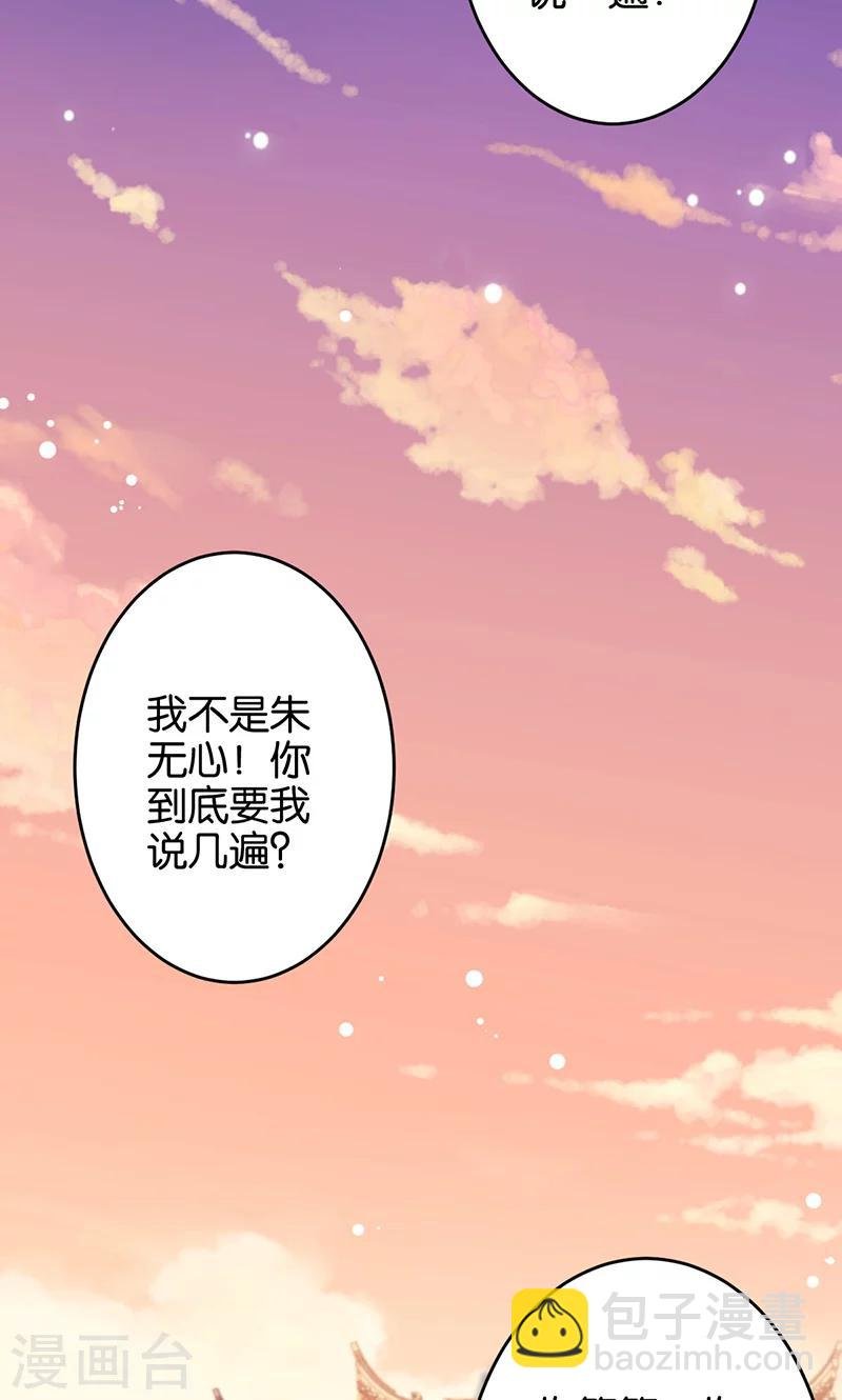 第316话