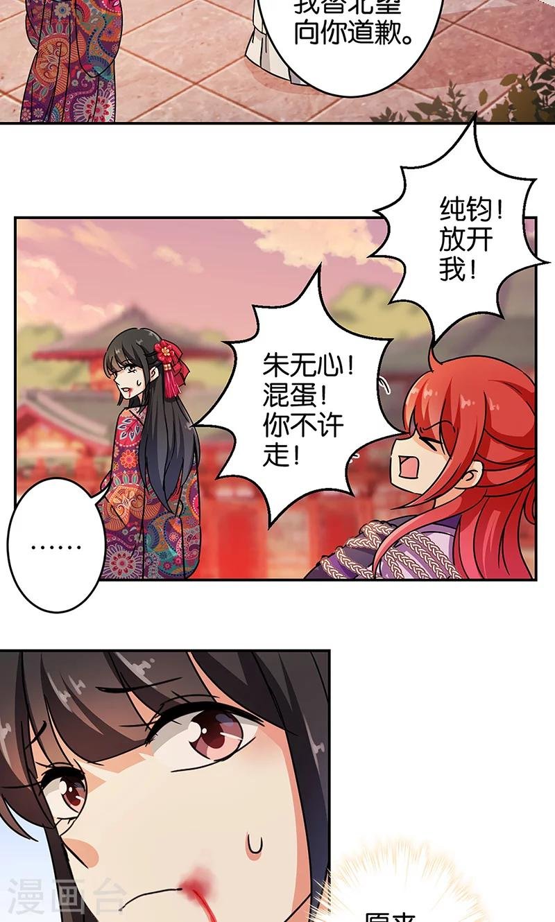 第317话