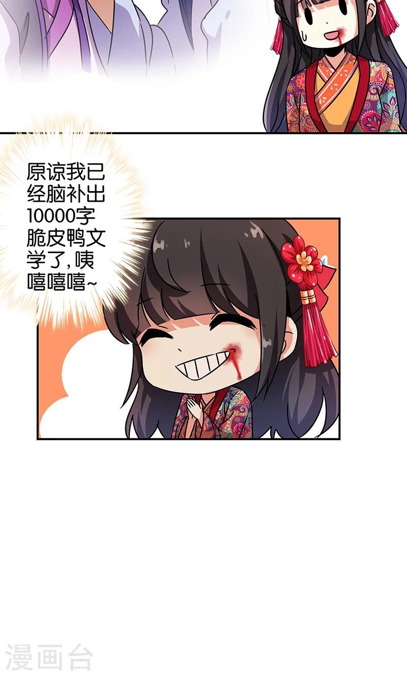 第317话
