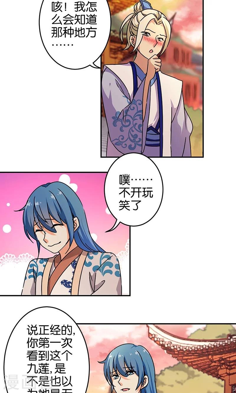 第317话