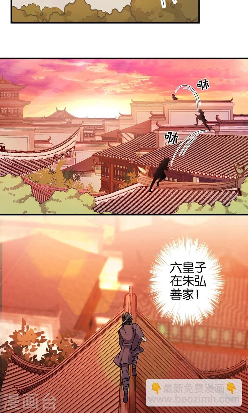 第317话