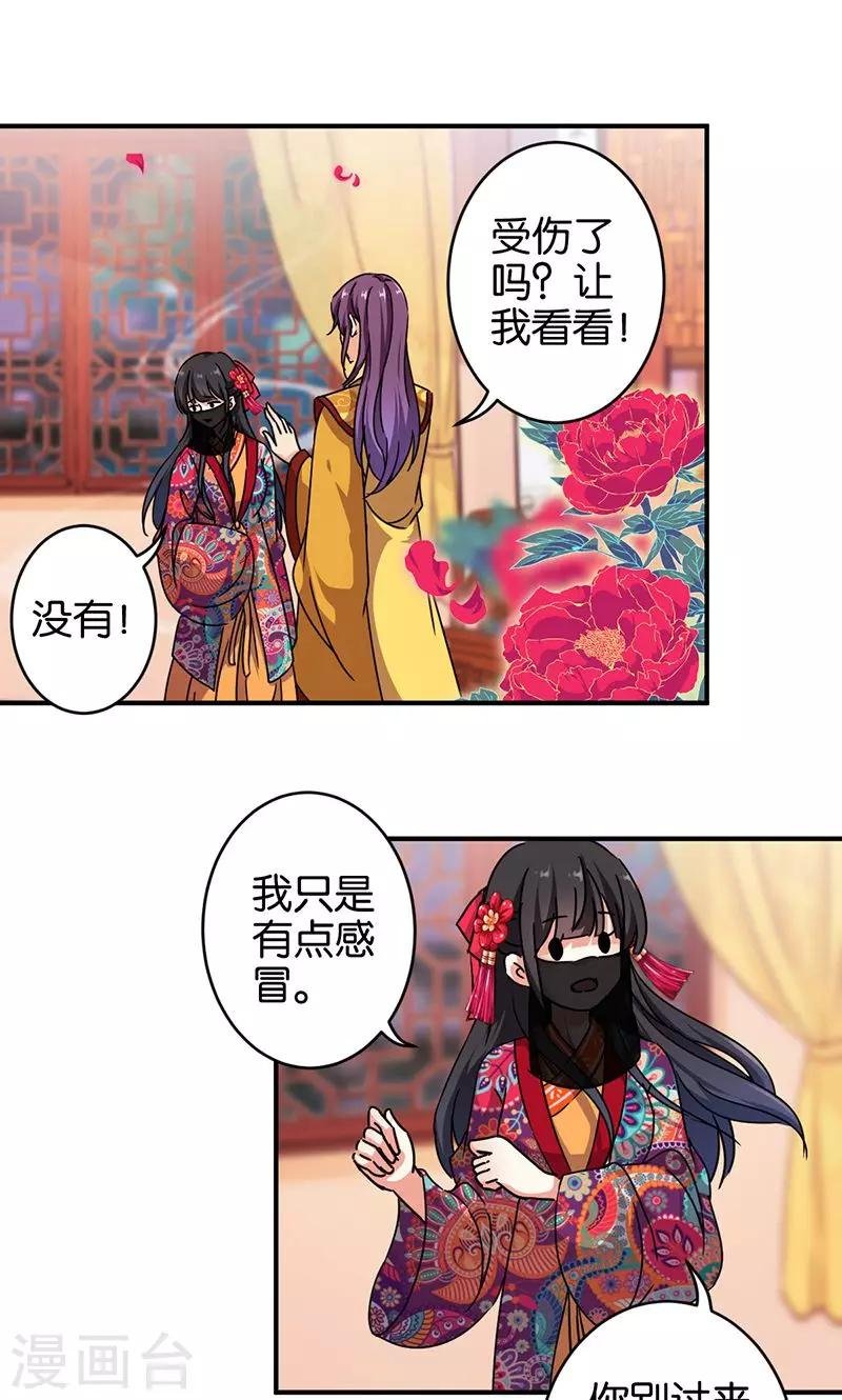 第318话