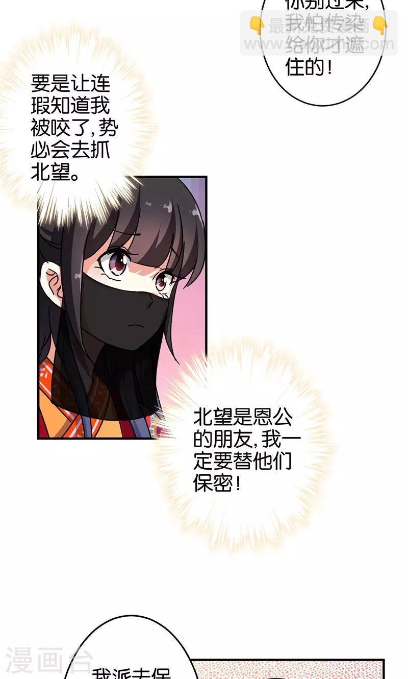 第318话
