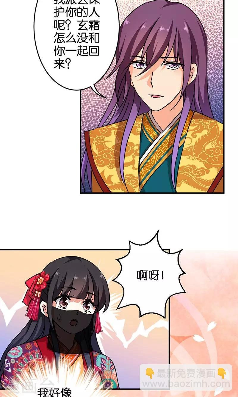 第318话