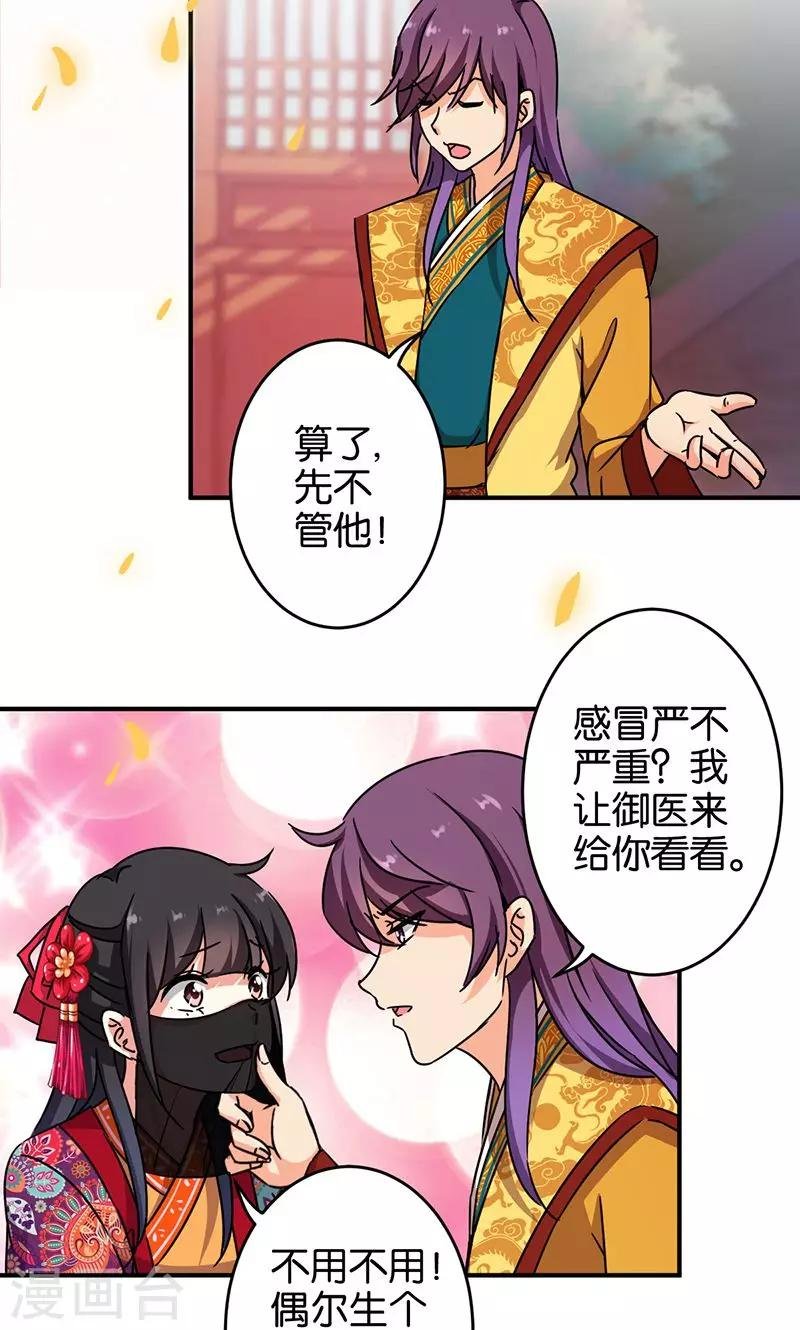 第318话
