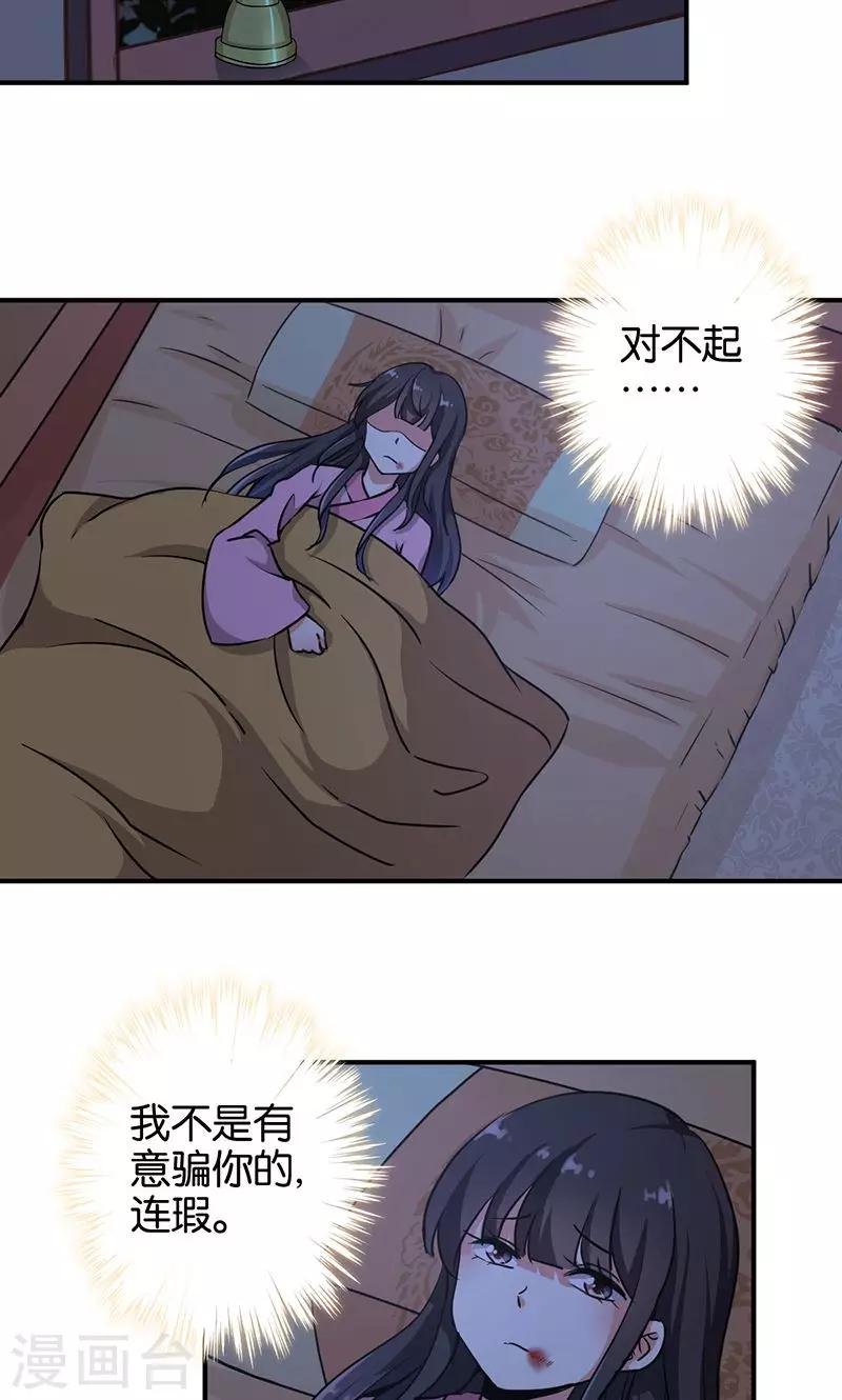 第319话