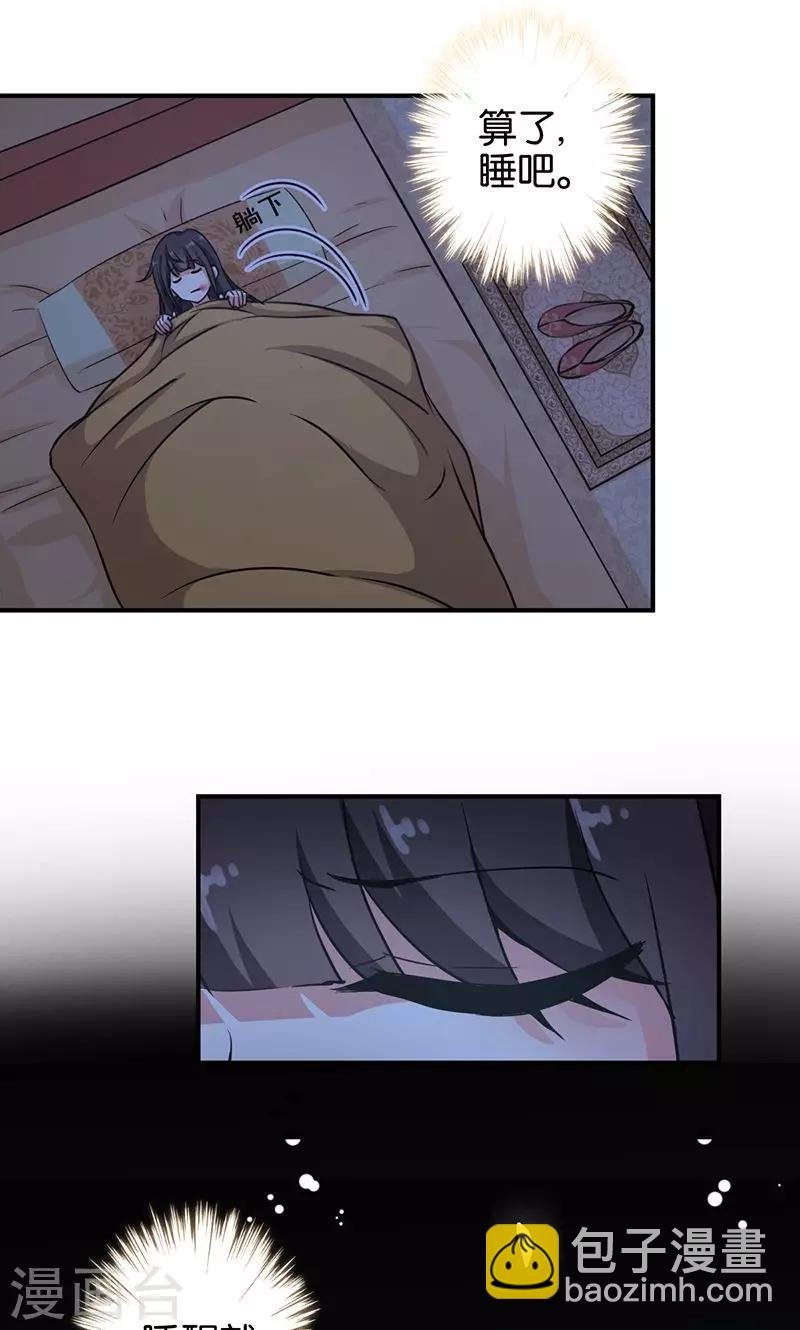 第319话