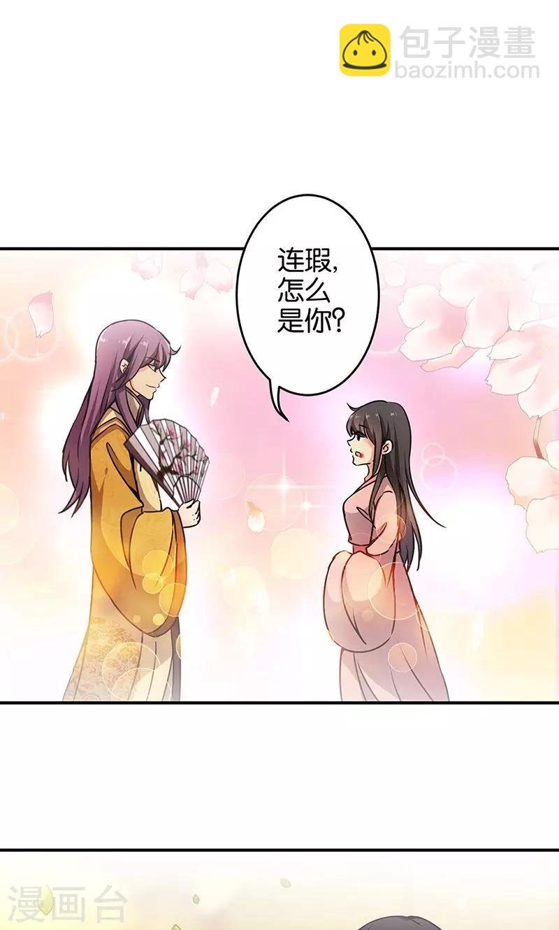 第319话