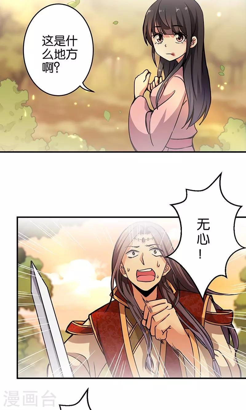 第319话