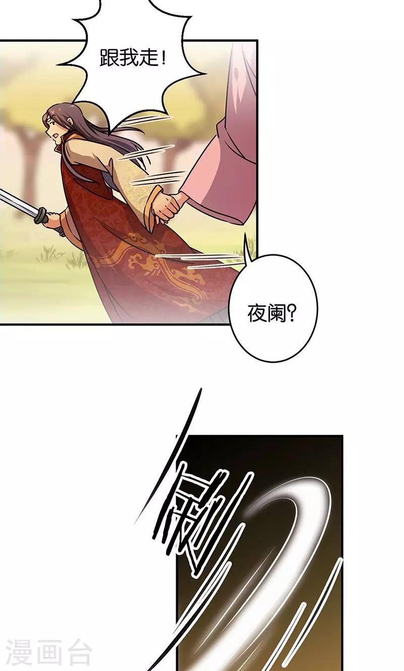第319话
