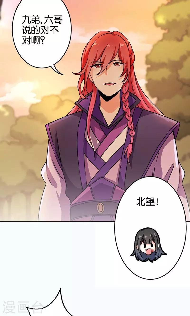 第319话