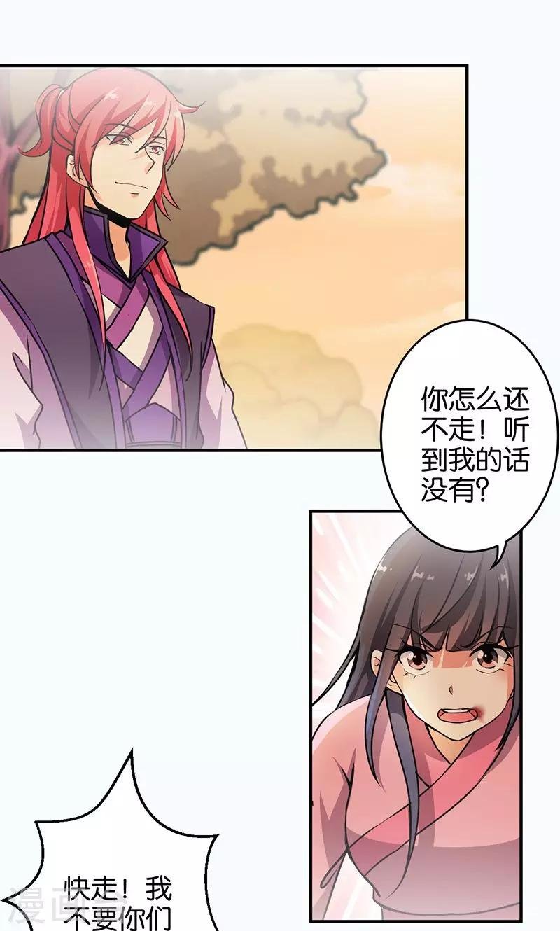 第319话
