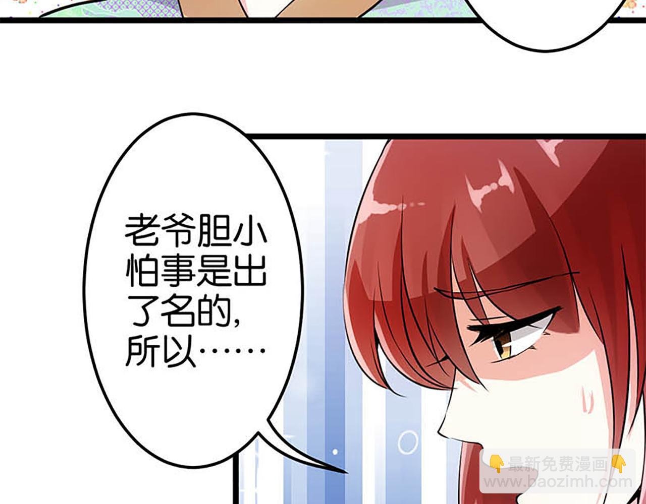 第32话 离江南，救无心